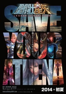 Saint-Seiya-Legend-of-Sanctuary-Poster